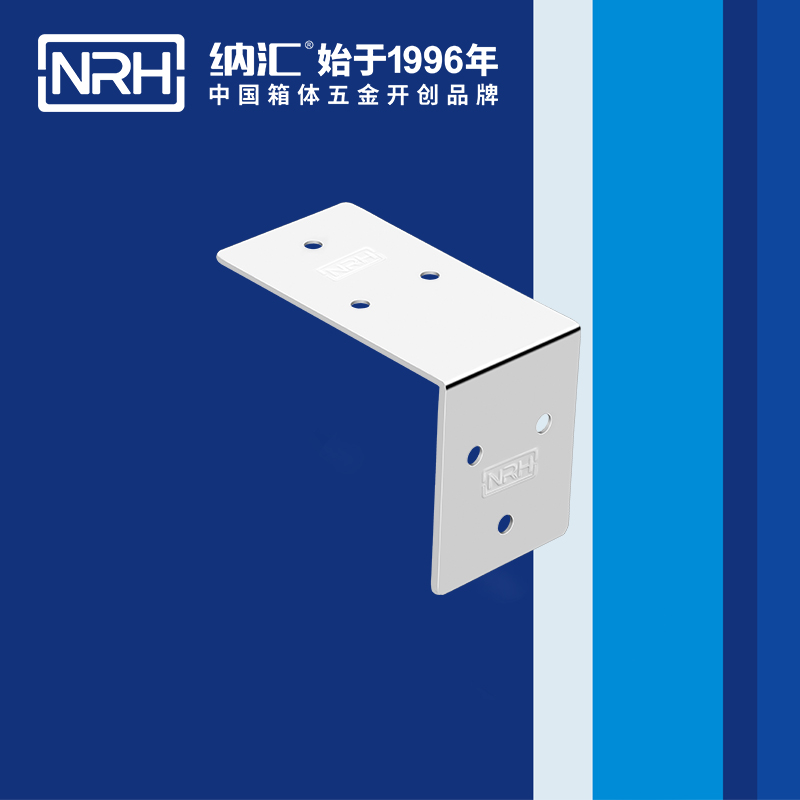 包邊7602-50箱包五金護角_箱包護角_NRH草莓污视频包邊 