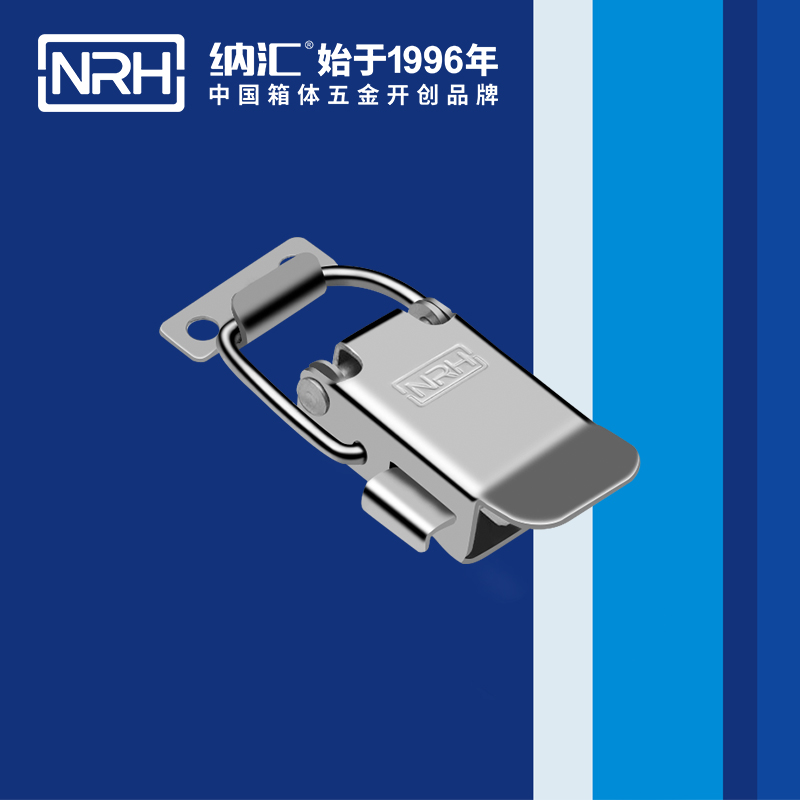 保險鎖扣5808-57P_航空箱草莓污视频APP下载_草莓污视频鎖扣