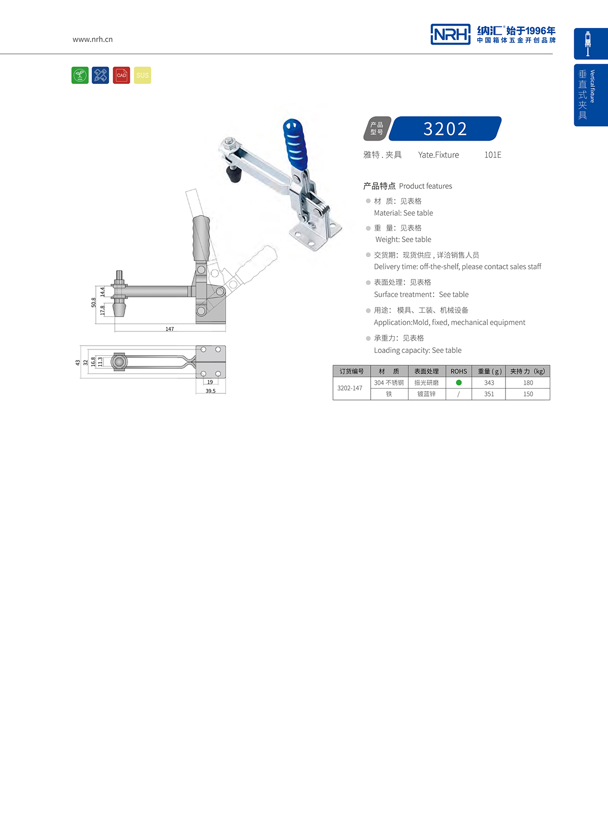 草莓污视频/NRH 3202-147 航空箱草莓污视频APP下载