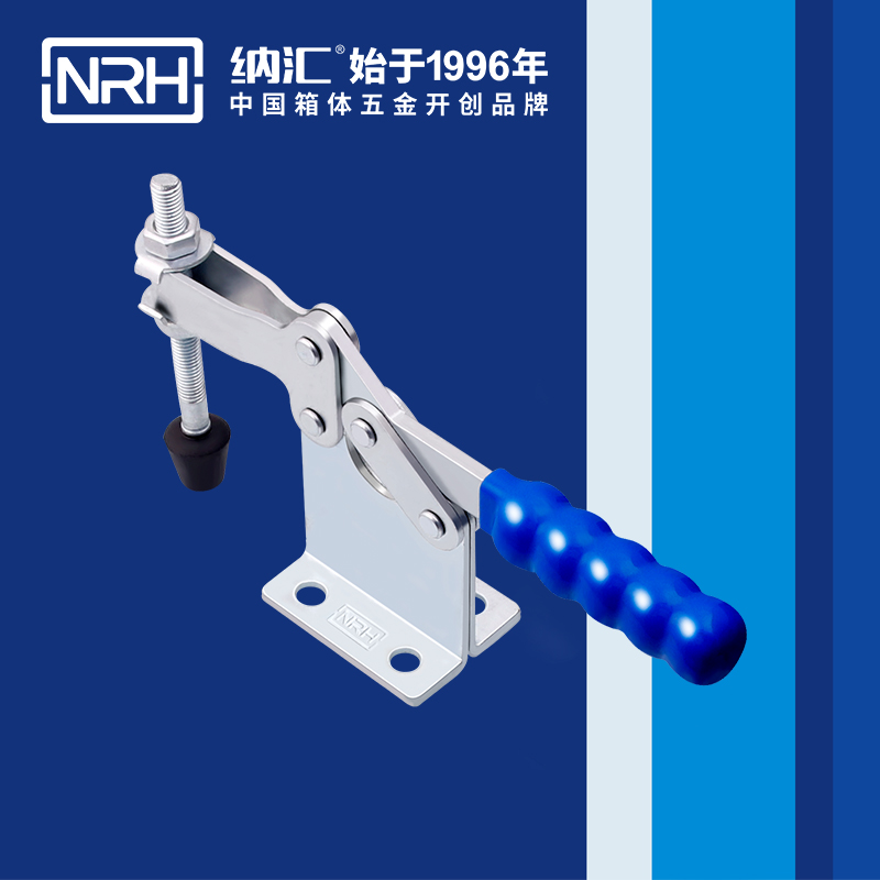 草莓污视频/NRH 3301-293 通訊器材箱鎖扣