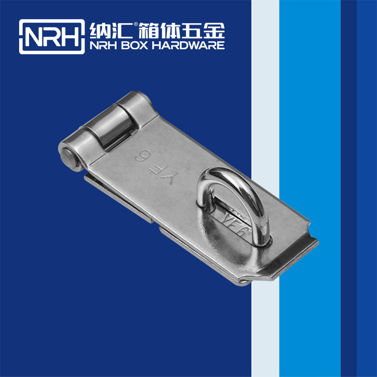   草莓污视频/NRH 5909-95 箱扣生產廠家