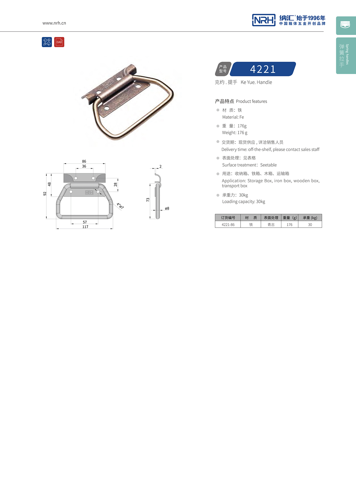 草莓污视频/NRH 木箱草莓视频深夜释放 4253-86-1