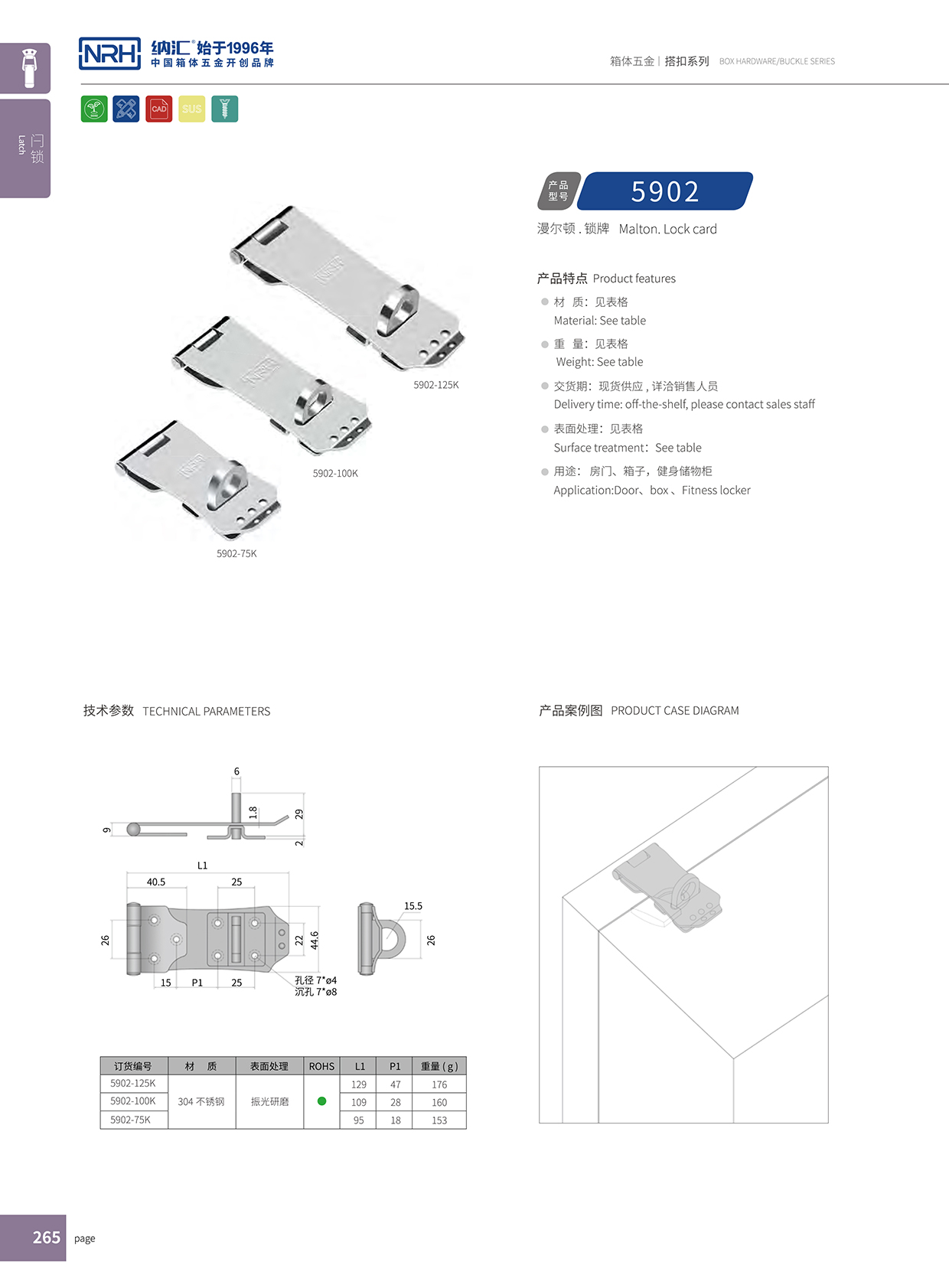 草莓污视频/NRH 5902-125K 精密草莓污视频APP下载