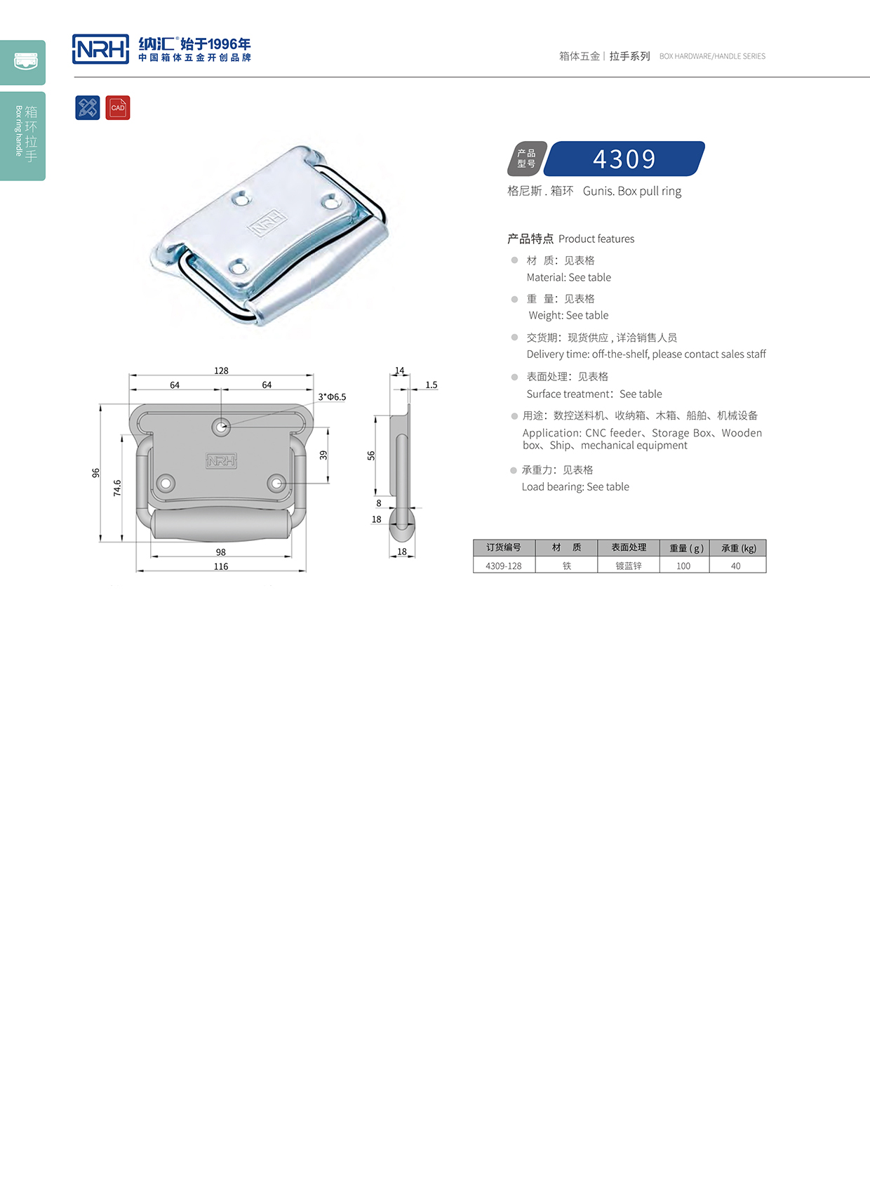草莓污视频/NRH 箱環草莓视频深夜释放 4309 