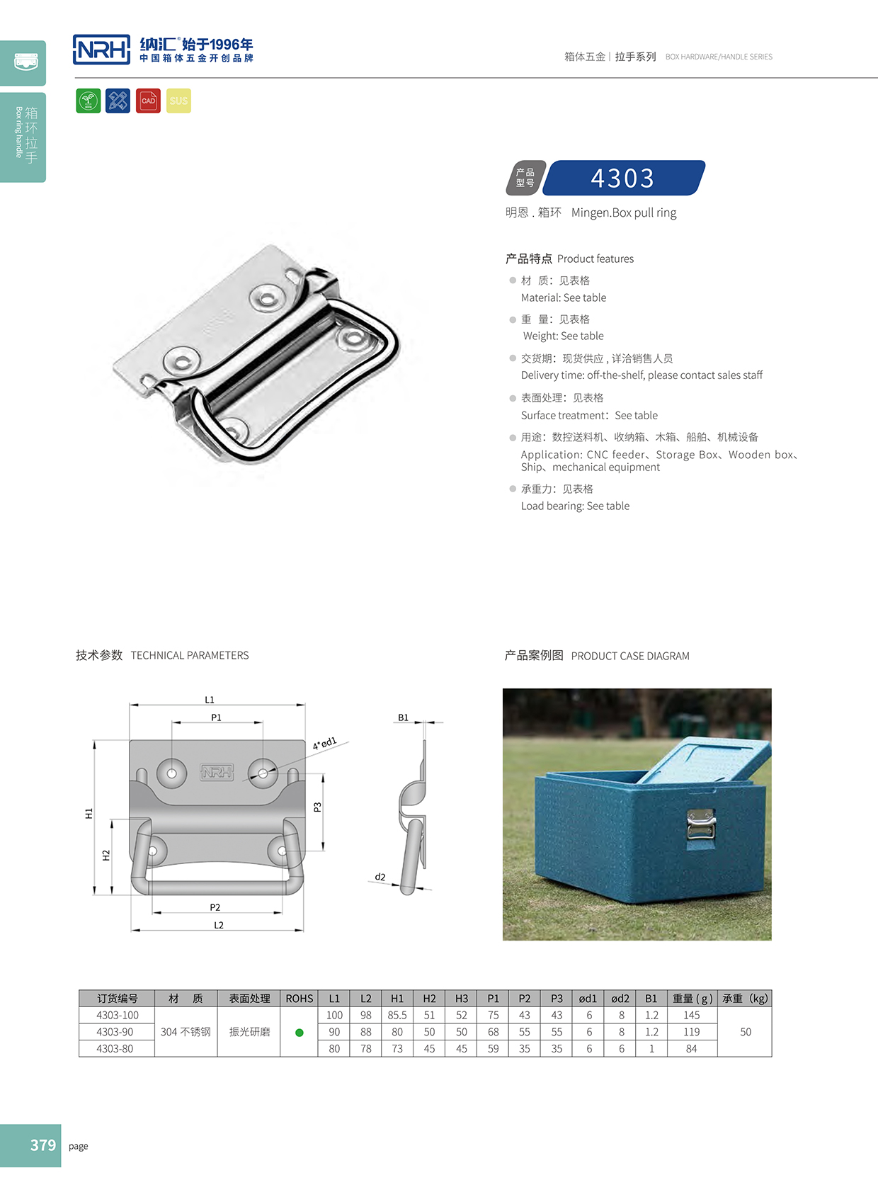 草莓污视频/NRH 箱環草莓视频深夜释放 4303-100