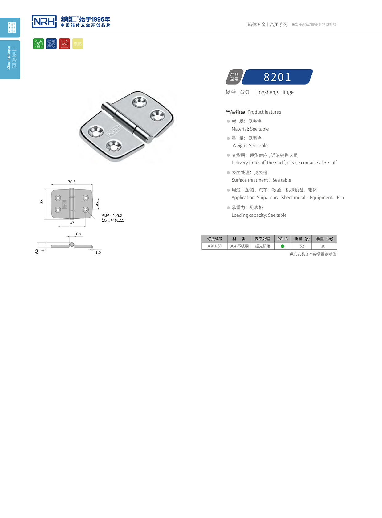 8201-50醫用箱草莓污视频在线观看