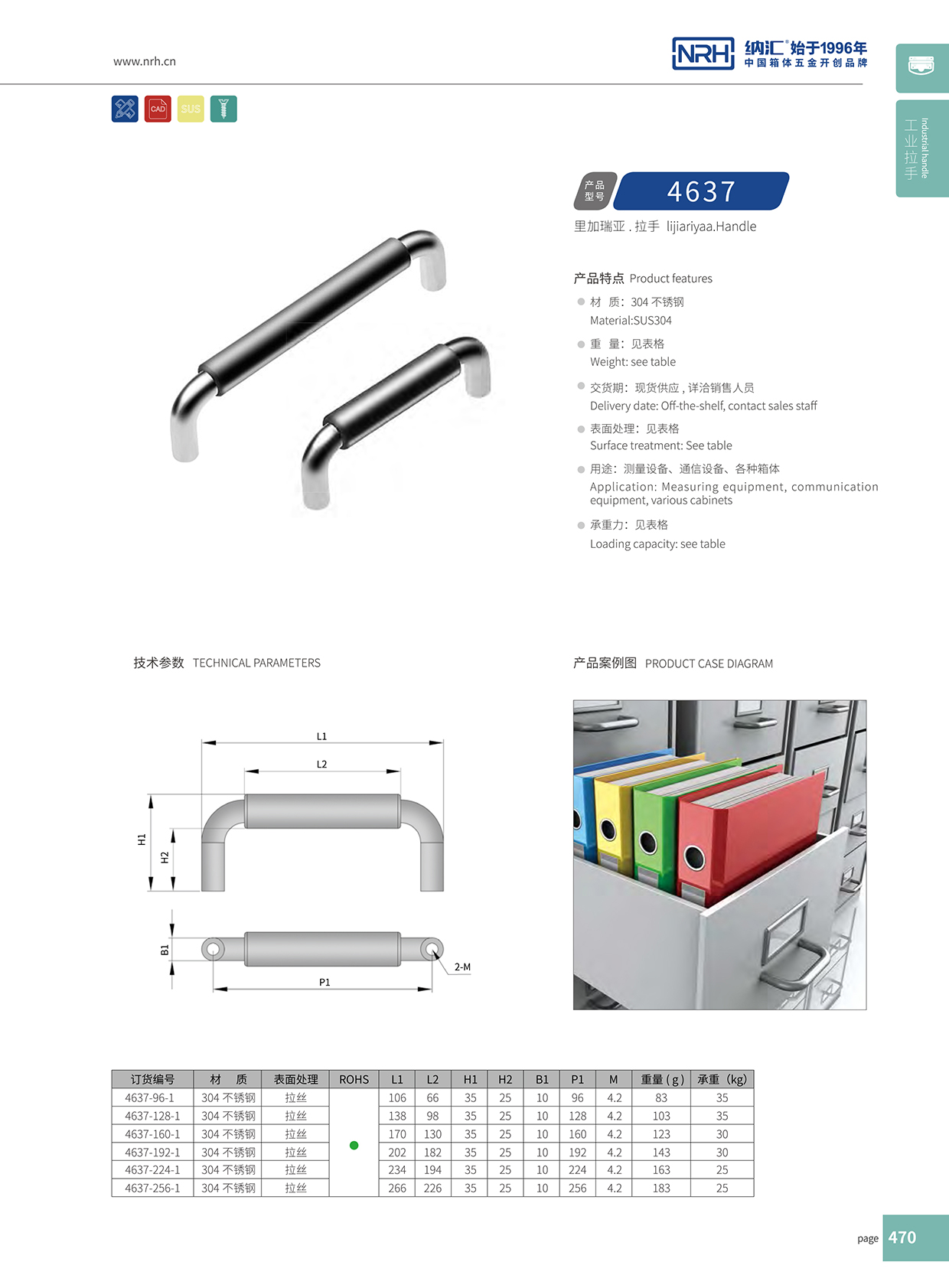 草莓污视频/NRH 4637-288-1 工業草莓视频深夜释放