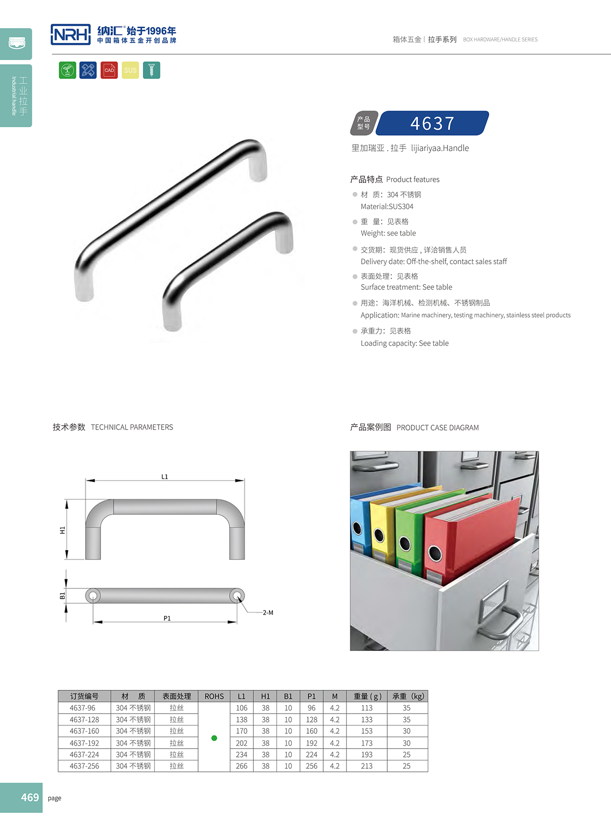 草莓污视频/NRH 4637-96 防摔空投箱草莓视频深夜释放