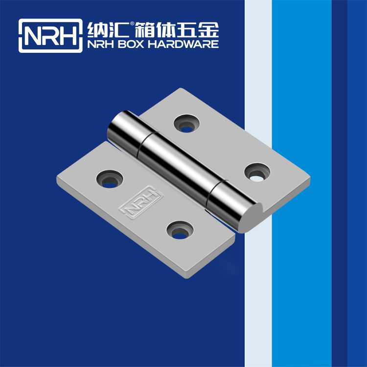  草莓污视频/NRH 8903-65 分開鉸鏈