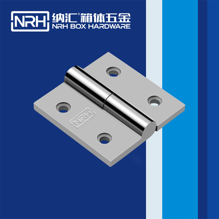  草莓污视频/NRH 8903-75-1 工作台音箱鉸鏈