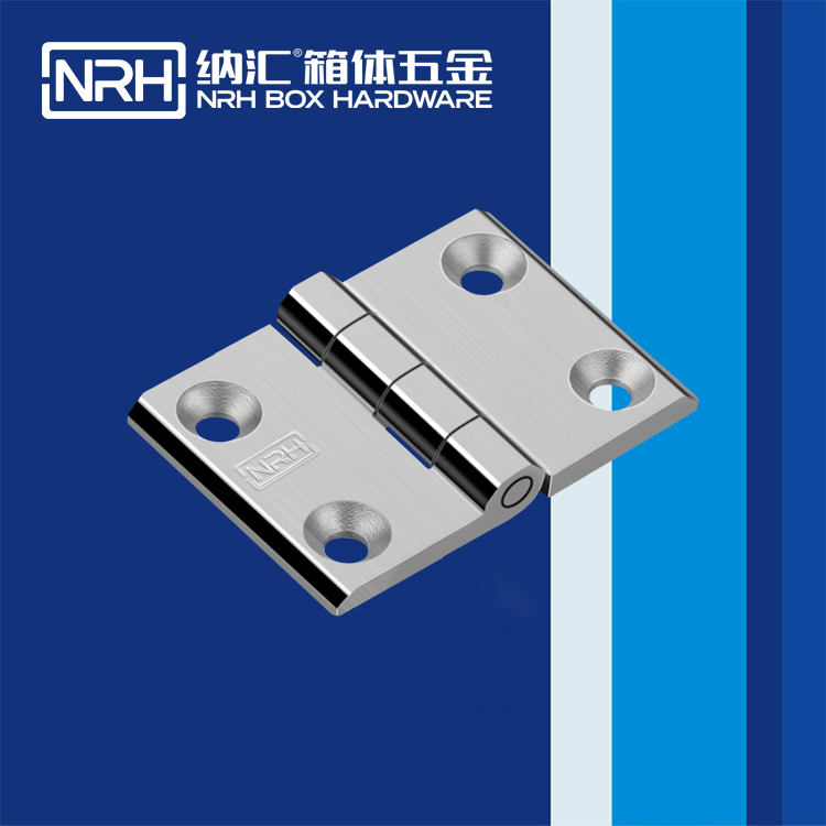 草莓污视频/NRH 8906-50 衝壓鉸鏈