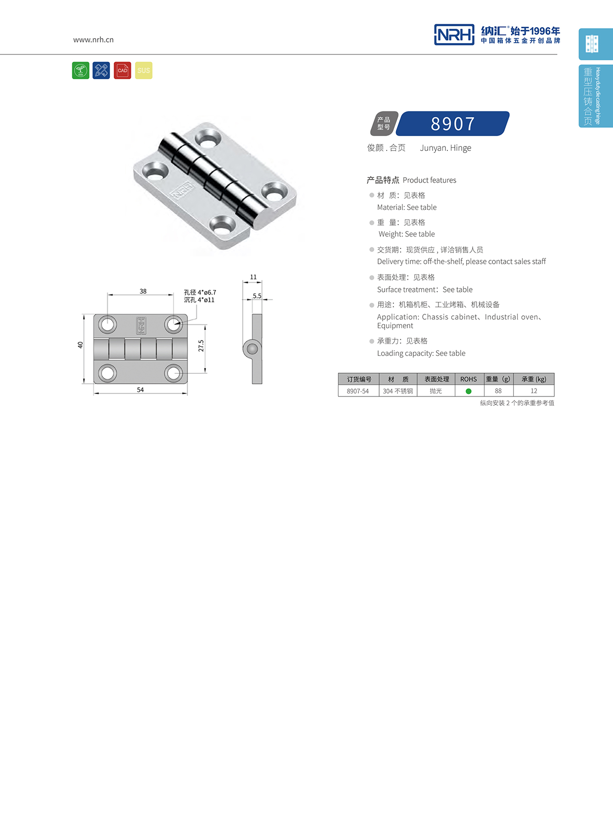  草莓污视频/NRH 8907-54 重型草莓污视频在线观看