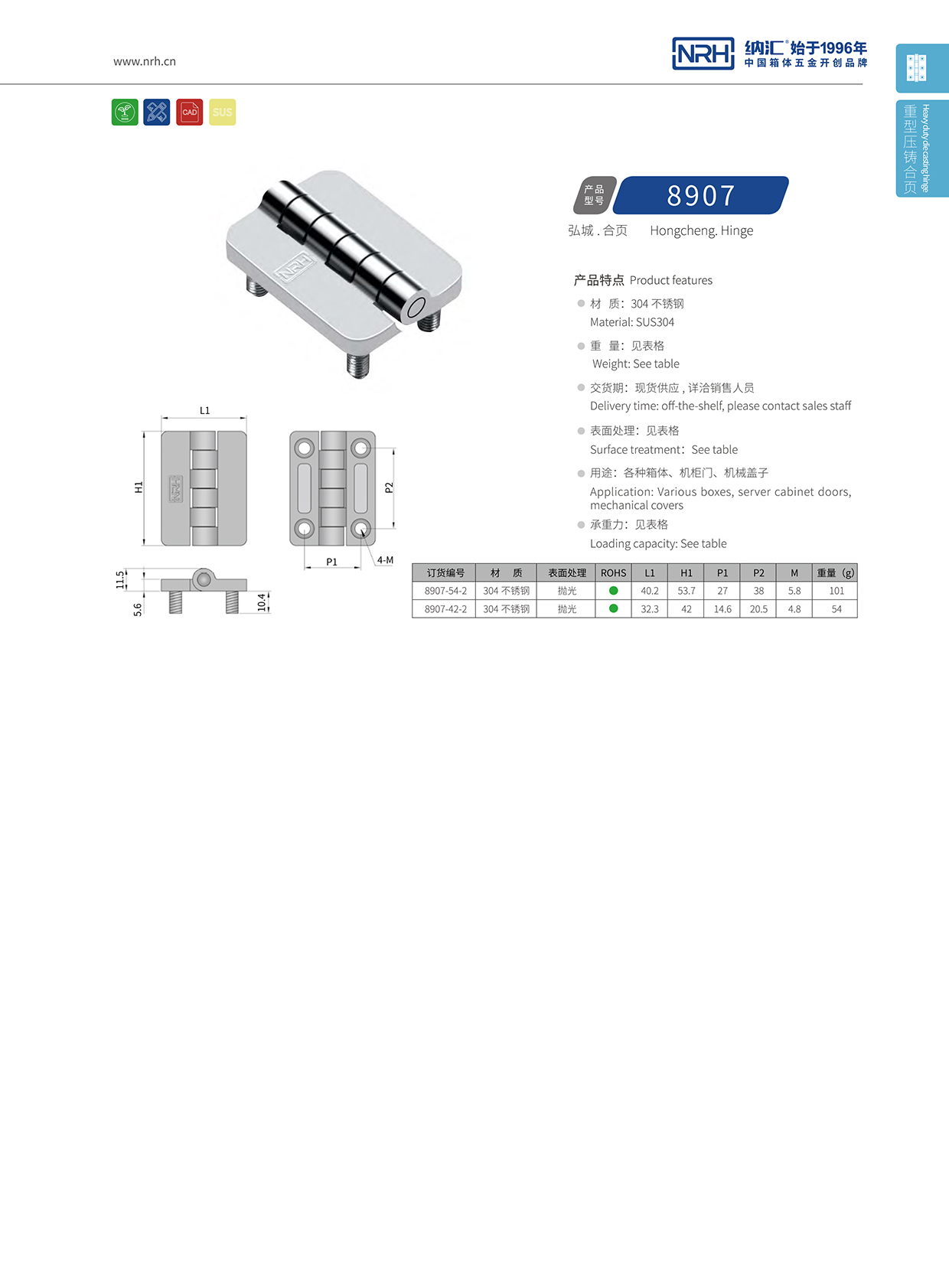  草莓污视频/NRH 8907-54-2 控製櫃草莓污视频在线观看