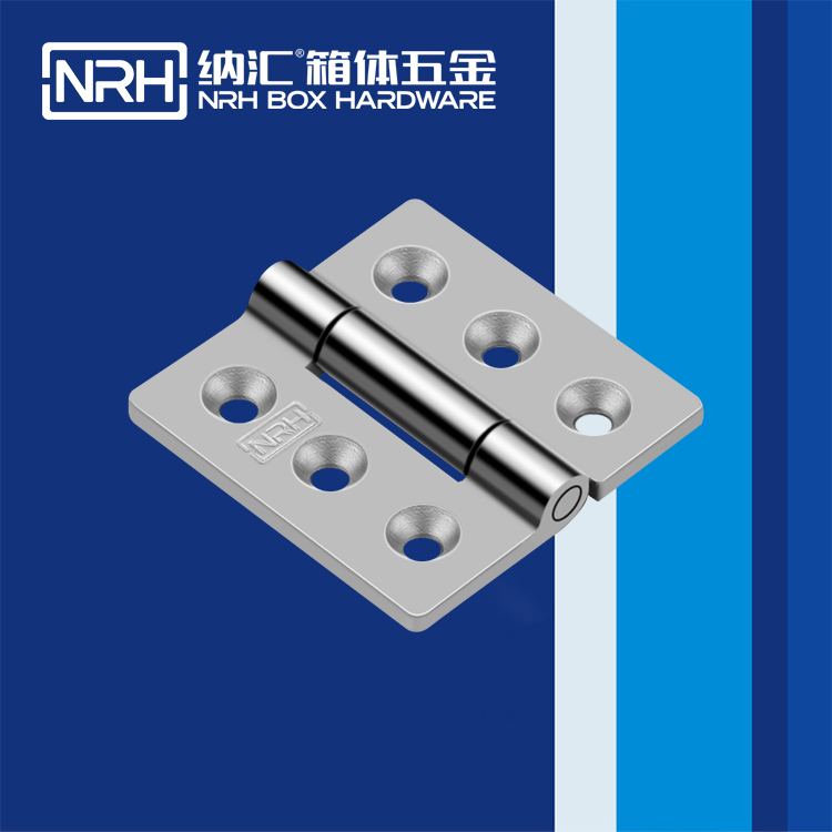  草莓污视频/NRH 8908-50 開關櫃鉸鏈