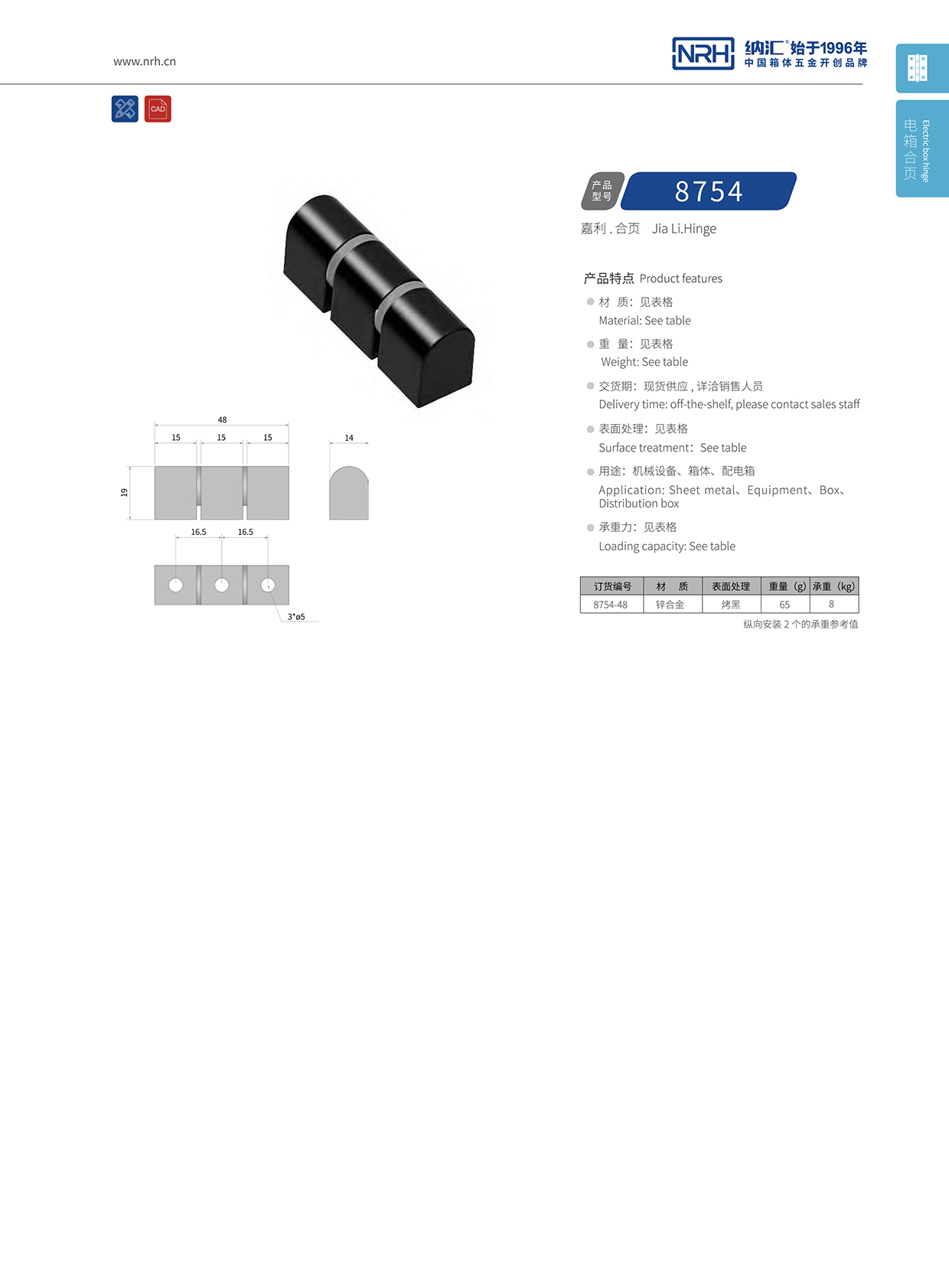 草莓污视频/NRH 8754-48 重型木箱草莓污视频在线观看