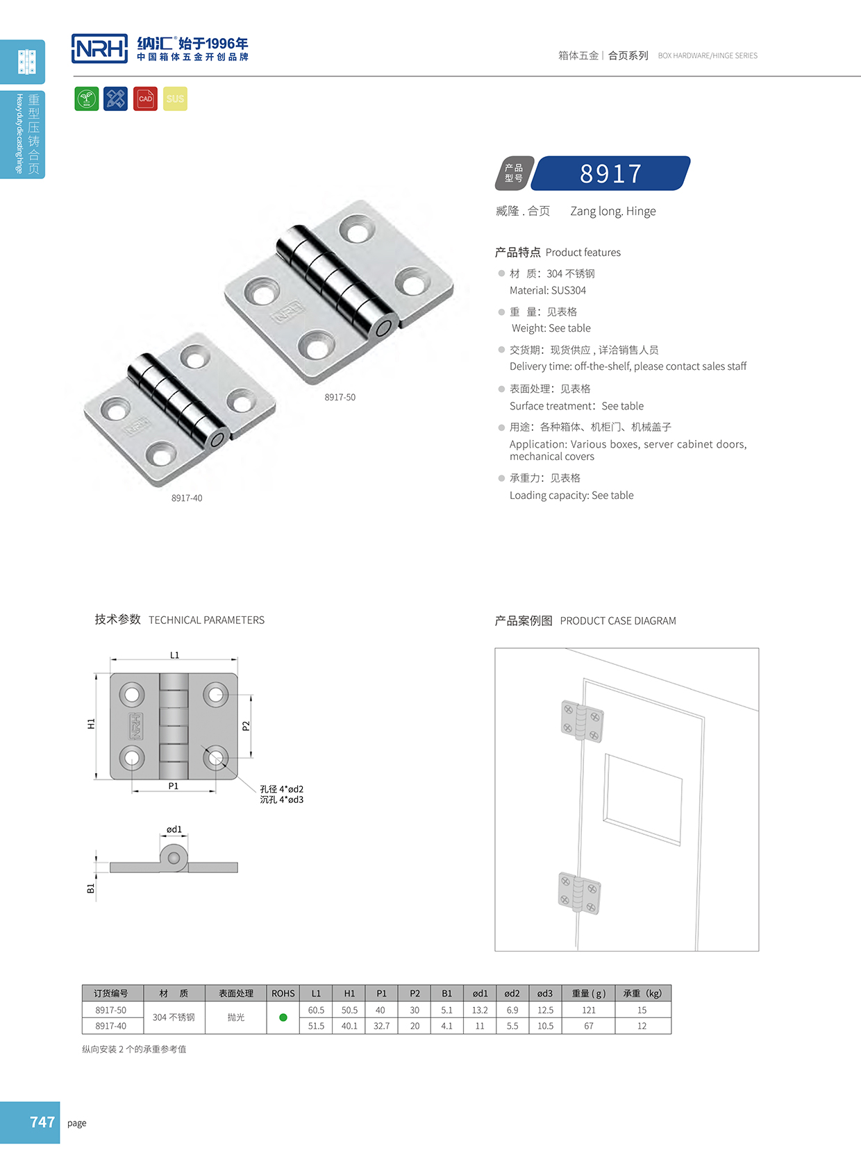  草莓污视频/NRH 8917-50 醫用箱草莓污视频在线观看