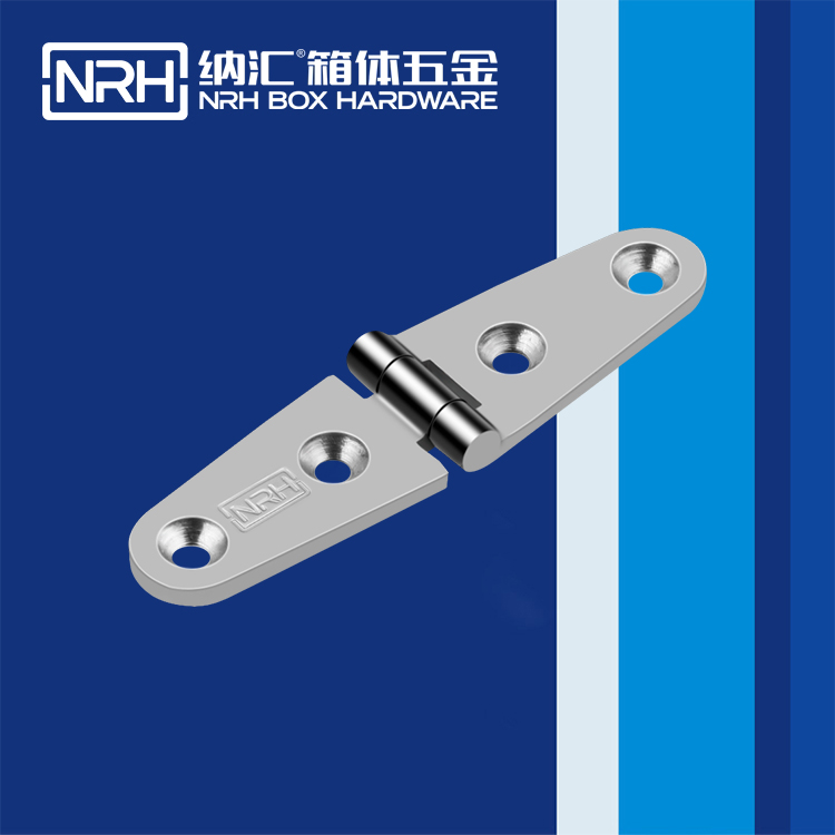 草莓污视频/NRH 8941-26 五金鉸鏈