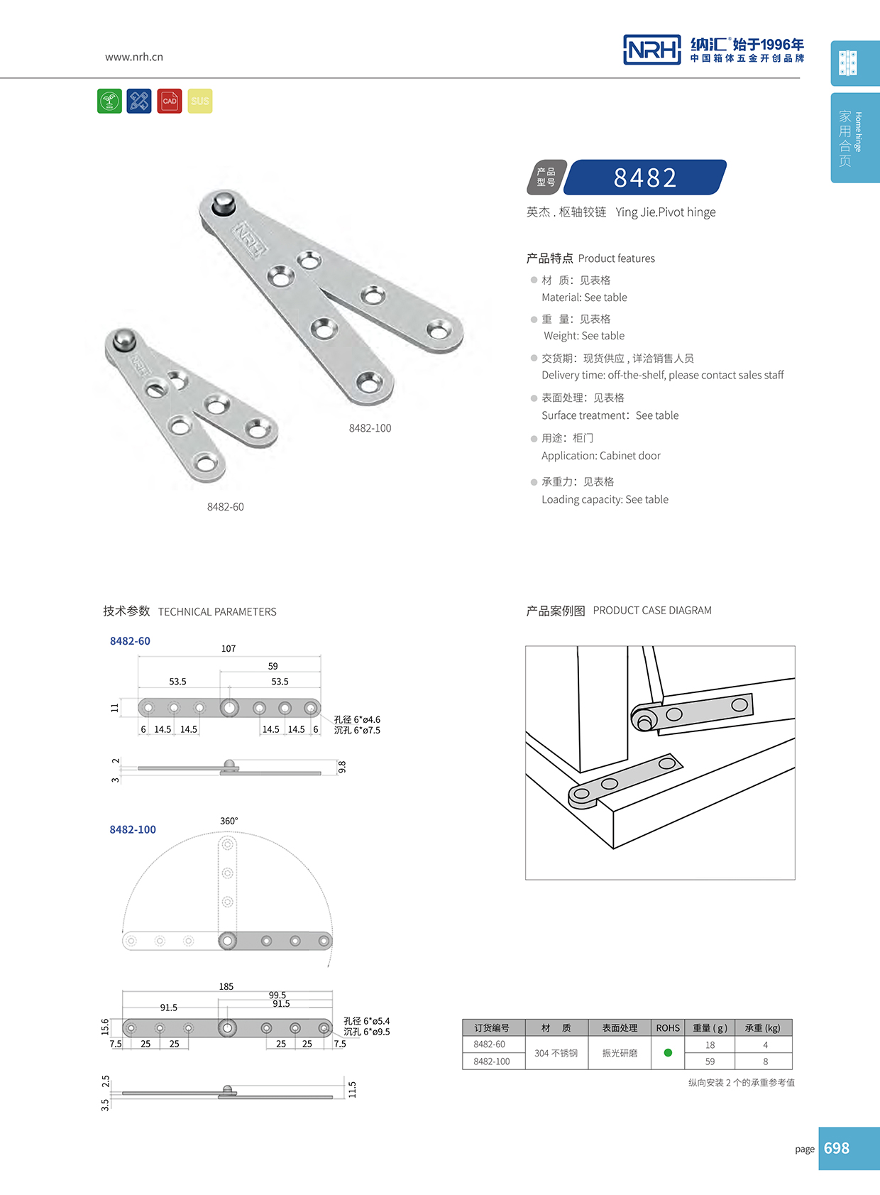  草莓污视频/NRH 8482-60 普通草莓污视频在线观看