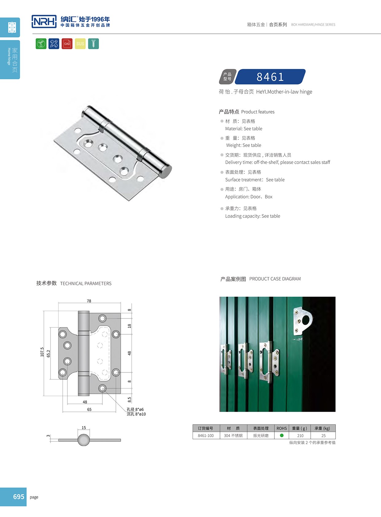 草莓污视频/NRH 8461-100 防震勘測草莓污视频在线观看