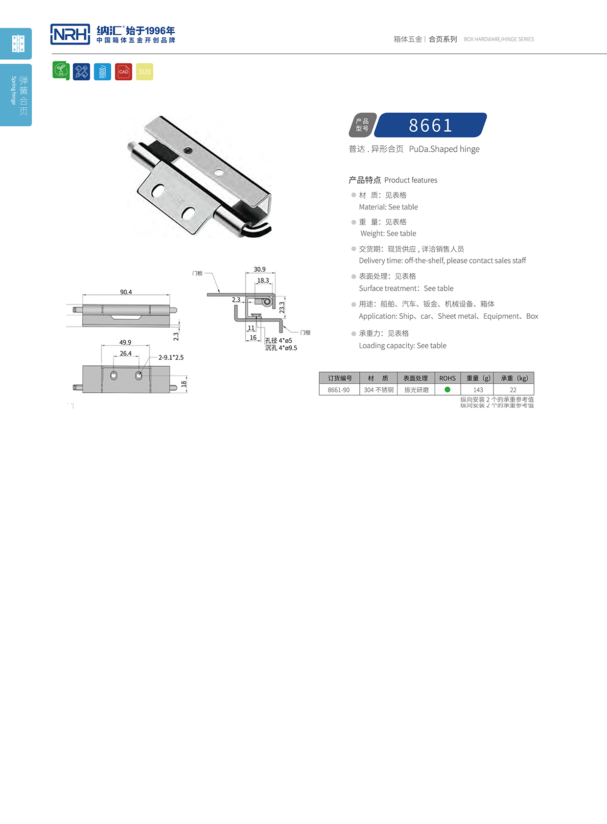 草莓污视频/NRH 8661-90 普通工具箱草莓污视频在线观看