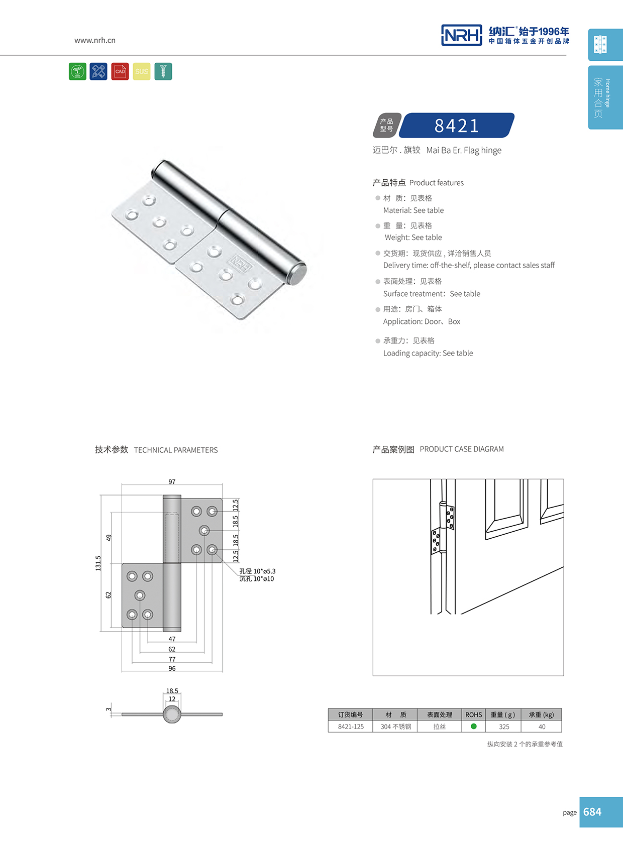 草莓污视频/NRH 8421-125 工業烤箱草莓污视频在线观看