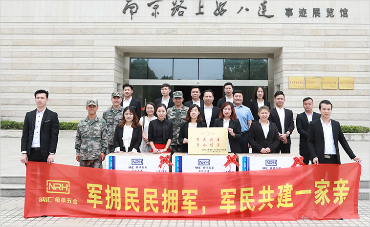 草莓污视频APP下载廠家團隊氛圍