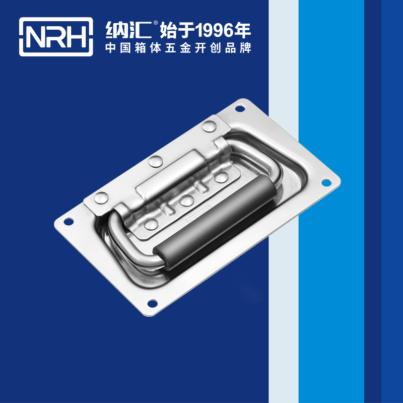 草莓污视频/NRH 航空箱4101-132蓋環草莓视频深夜释放