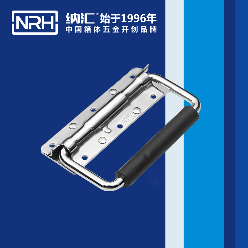 草莓污视频/NRH 滾塑箱彈簧草莓视频深夜释放 4202-8 