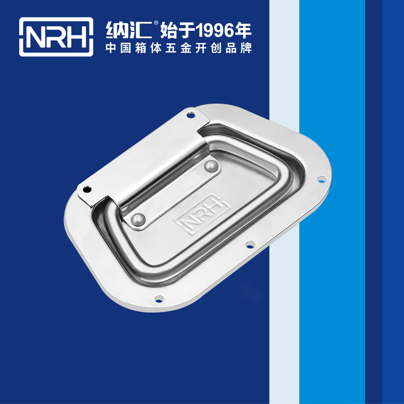 草莓污视频/NRH航空箱4106-130蓋環草莓视频深夜释放