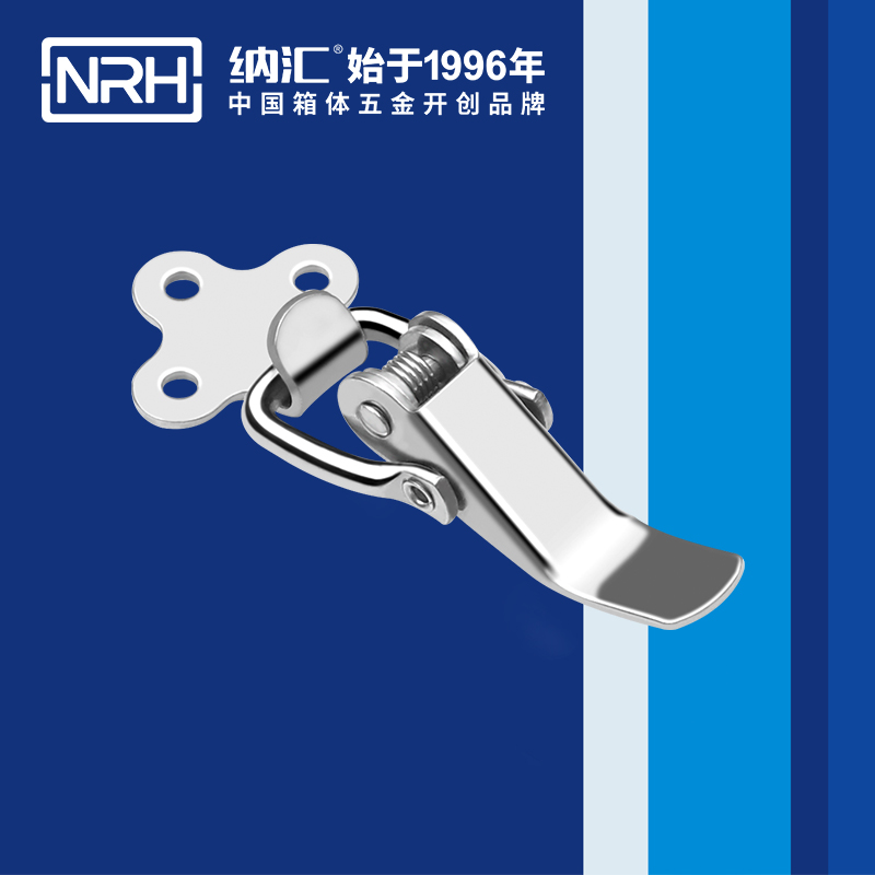特殊草莓污视频APP下载NRH草莓污视频5874-64滾塑箱鎖扣木箱鎖扣